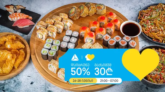 Isushi