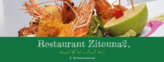 Restaurant Zitouna 2
