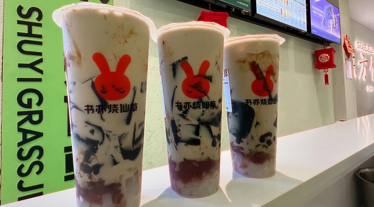 Shuyi Grass Jelly & Tea