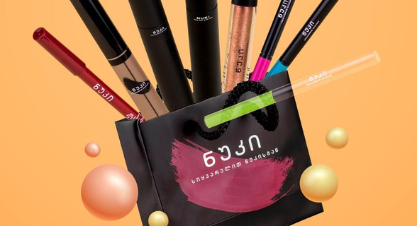 Nuki Cosmetics