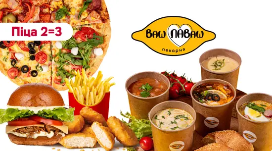 Vash lavash / Ваш Лаваш