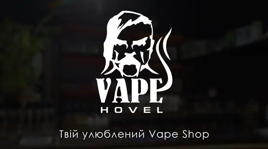 Vape Hovel