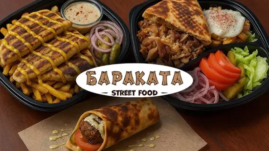 Бараката - street food