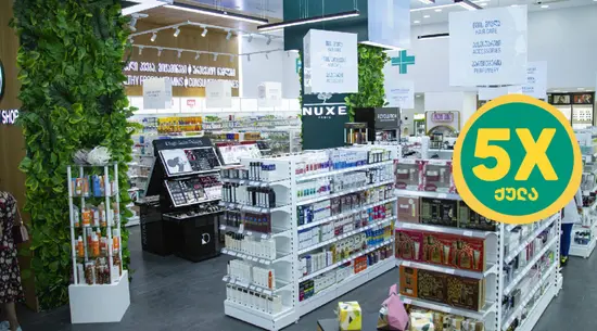 GPC Pharmacy