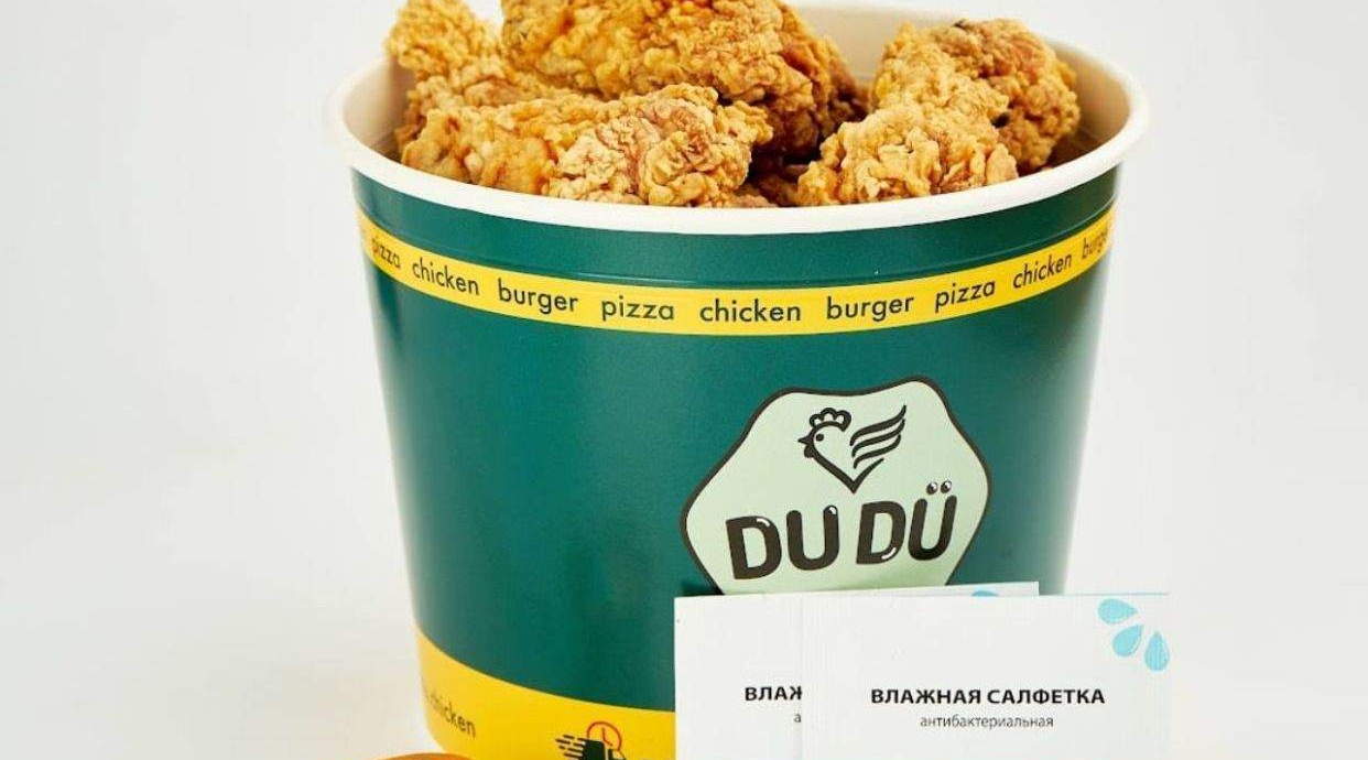 DUDU CHICKEN