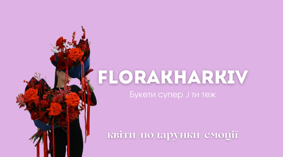 FloraKharkiv