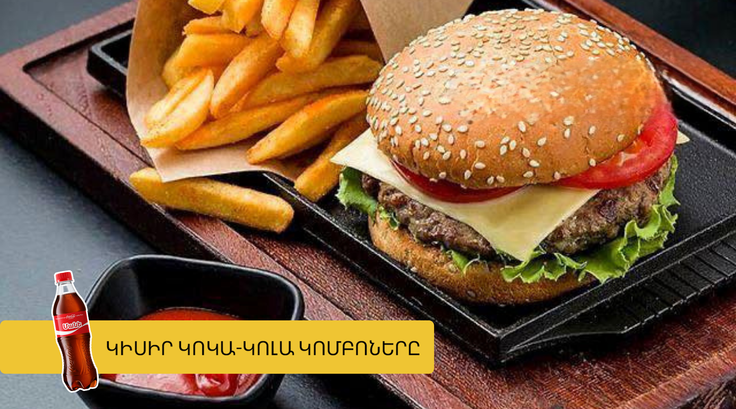 PitStop Burger