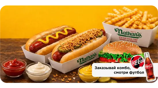 Nathan's