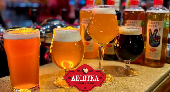 Desyatka "Jo-Brewery" / Десятка “ЙО Brewery“