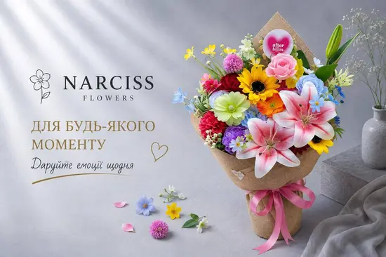 Narciss Flowers