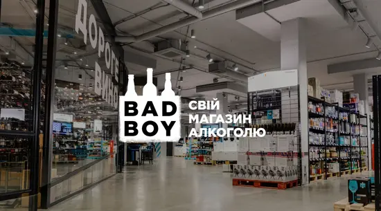 Bad Boy