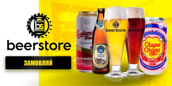 beerstore