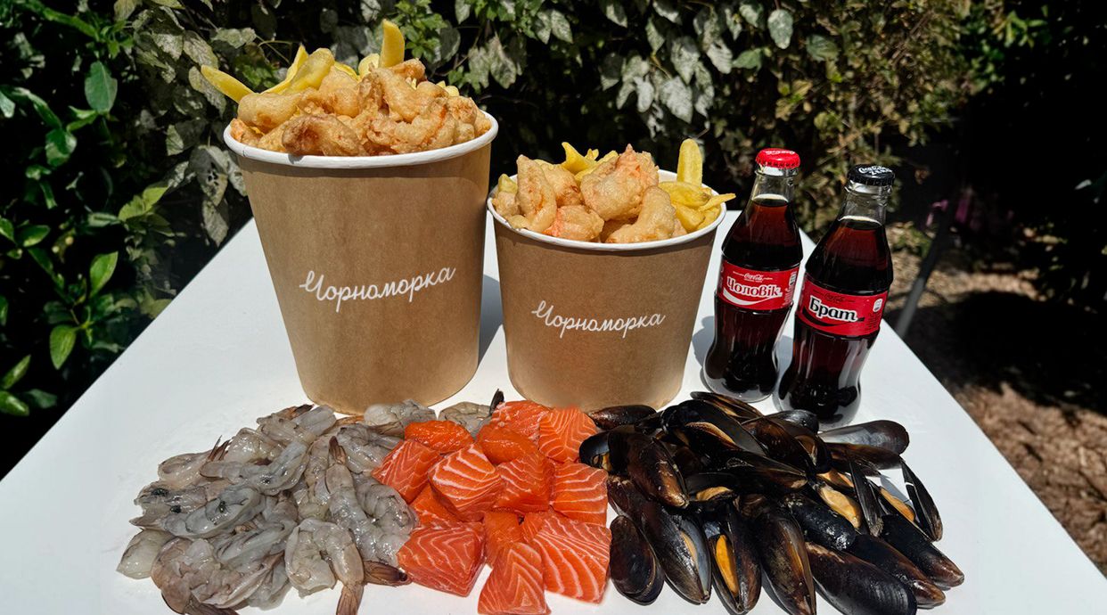 Chornomorka / Чорноморка