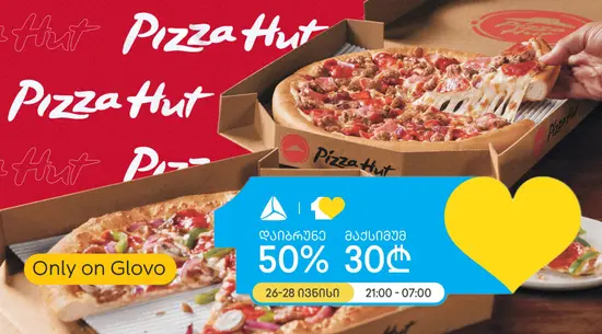 Pizza Hut