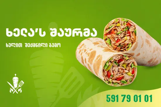 Khelas Shawarma