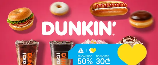 Dunkin'