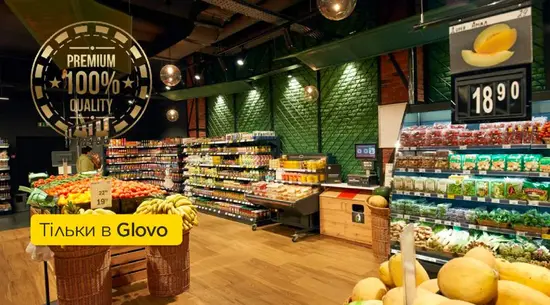 Фора Преміум