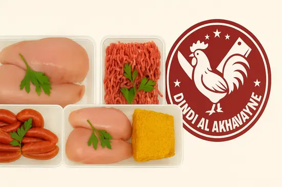 Dindi Al Akhawayne Viande Blanche