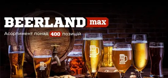 BEERLAND MAX