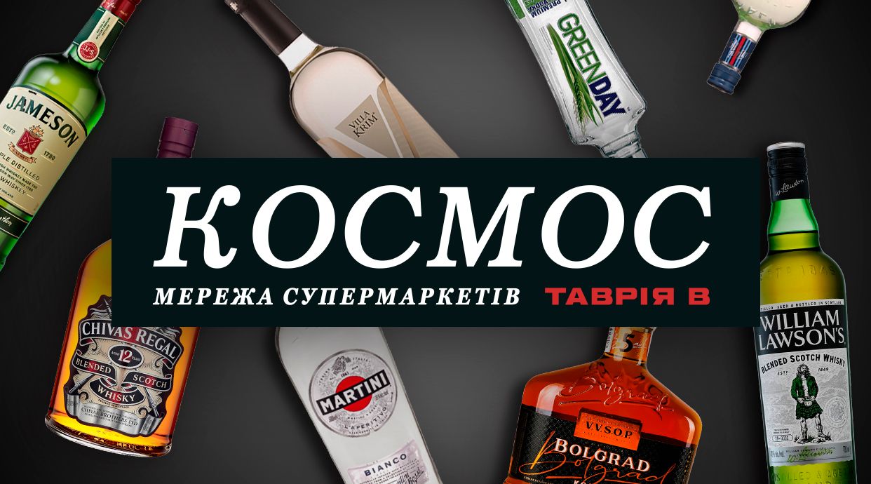 Kosmos/Космос