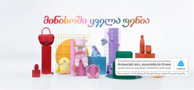Miniso
