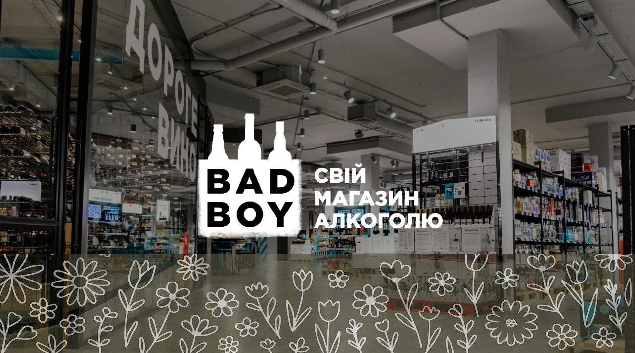 Bad Boy