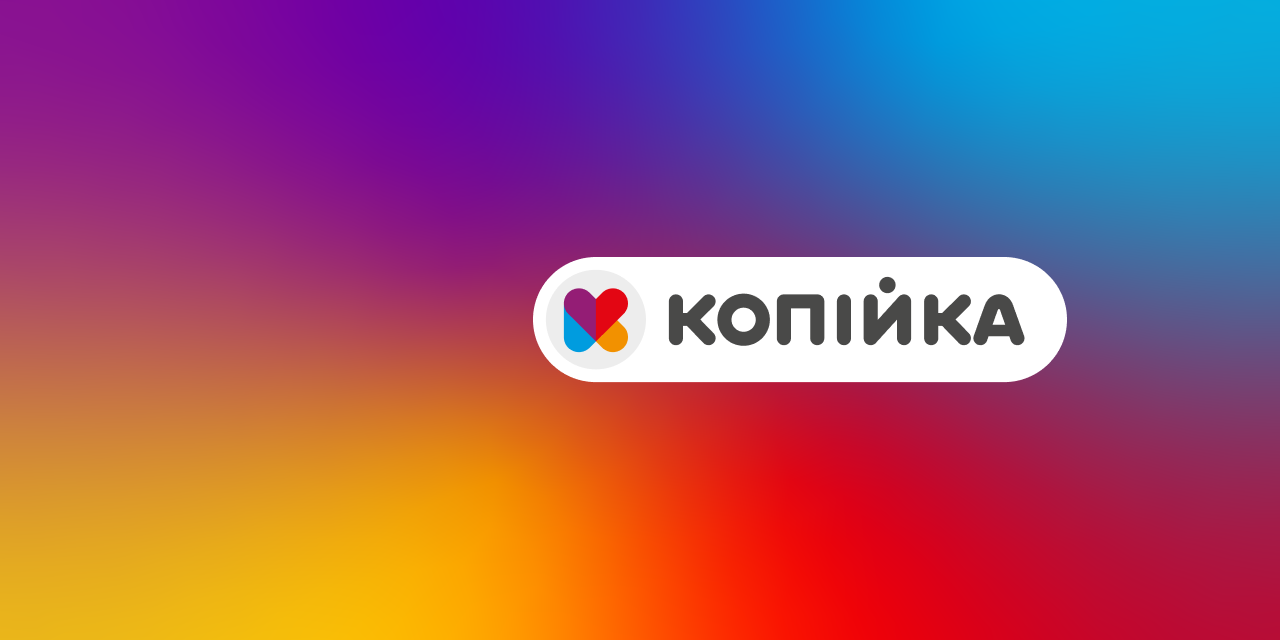 Kopiyka / Копійка