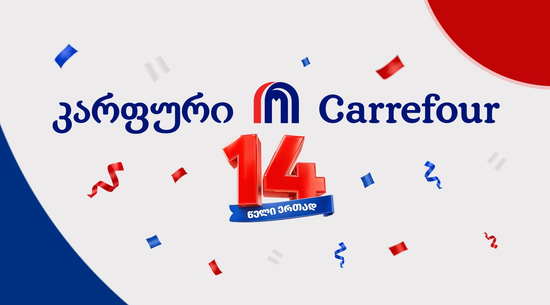 Carrefour
