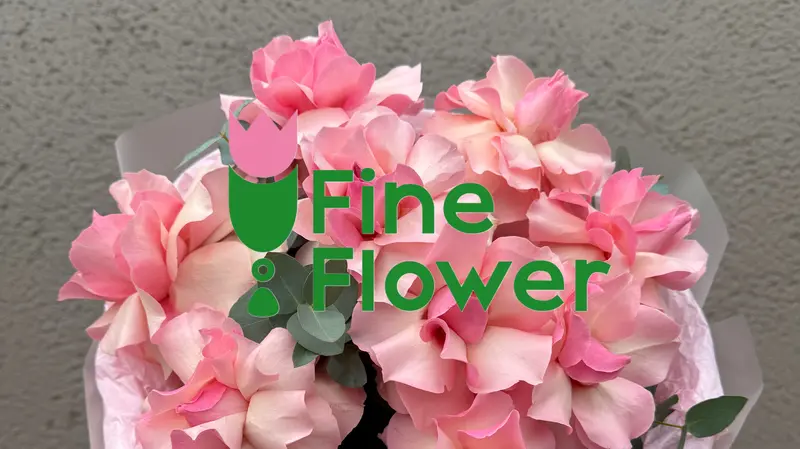 Fine flower