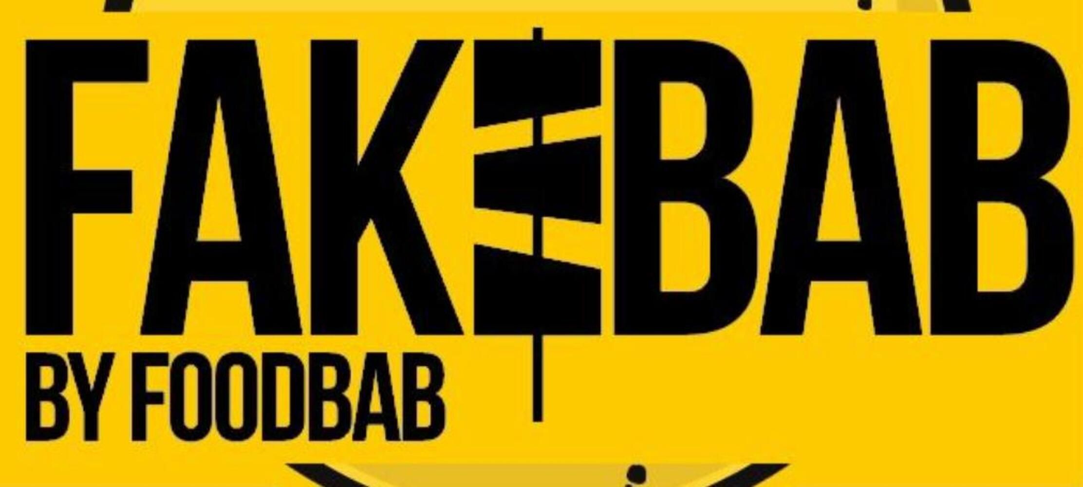 The Fake Kebab