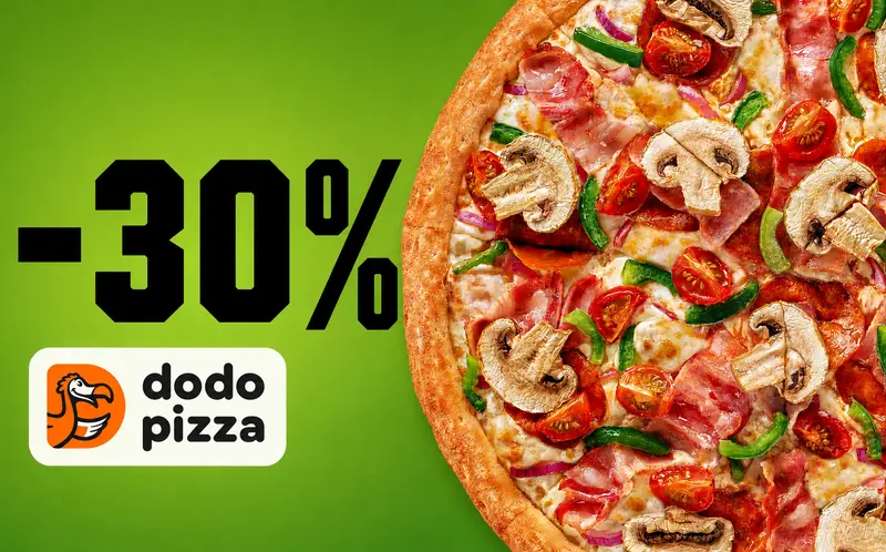 Dodo Pizza