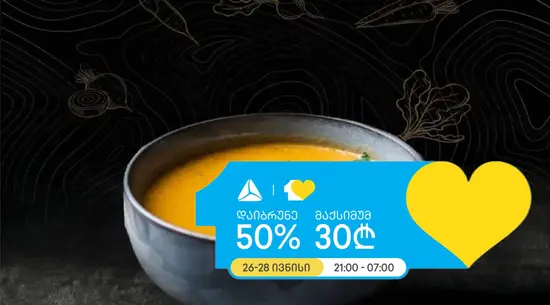 Tsvniani