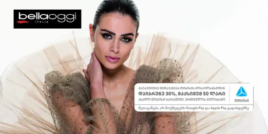 BELLA OGGI