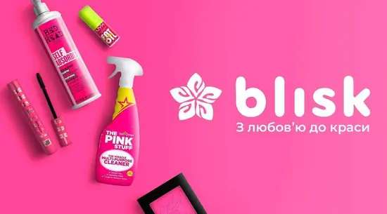Blisk