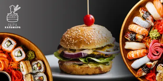 Ikra Kalmara / Ікра Кальмара