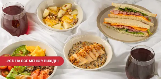 Рання пташка