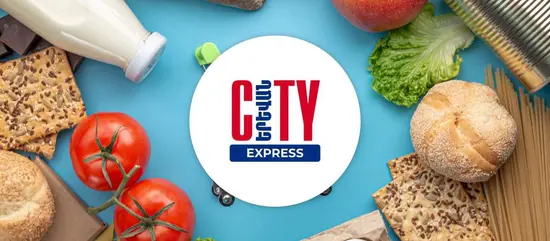 Yerevan City Express