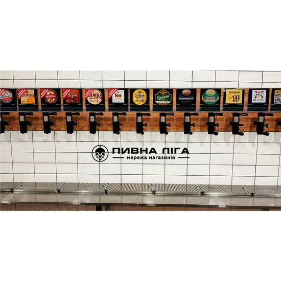 Pyvna liga / Пивна ліга