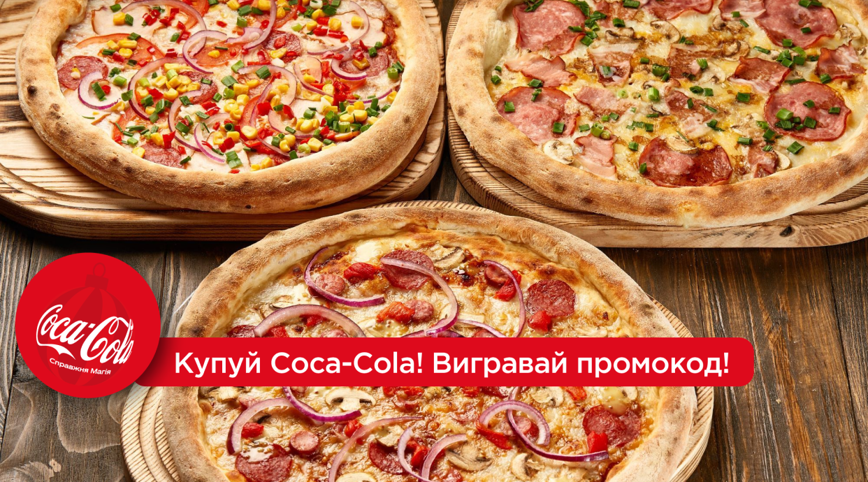 Papa John / Папа Джон