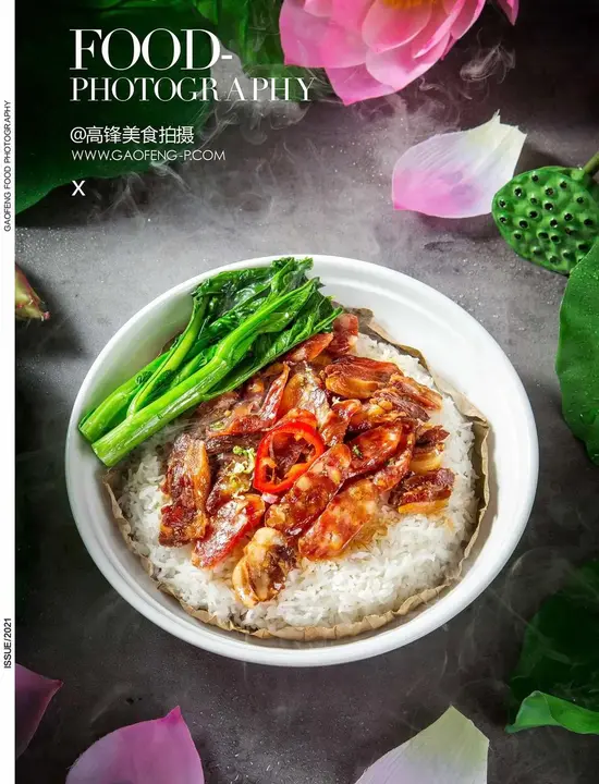 Китайски Ресторант Шънг Лунг/ Chinese Restaurant Sheng Long