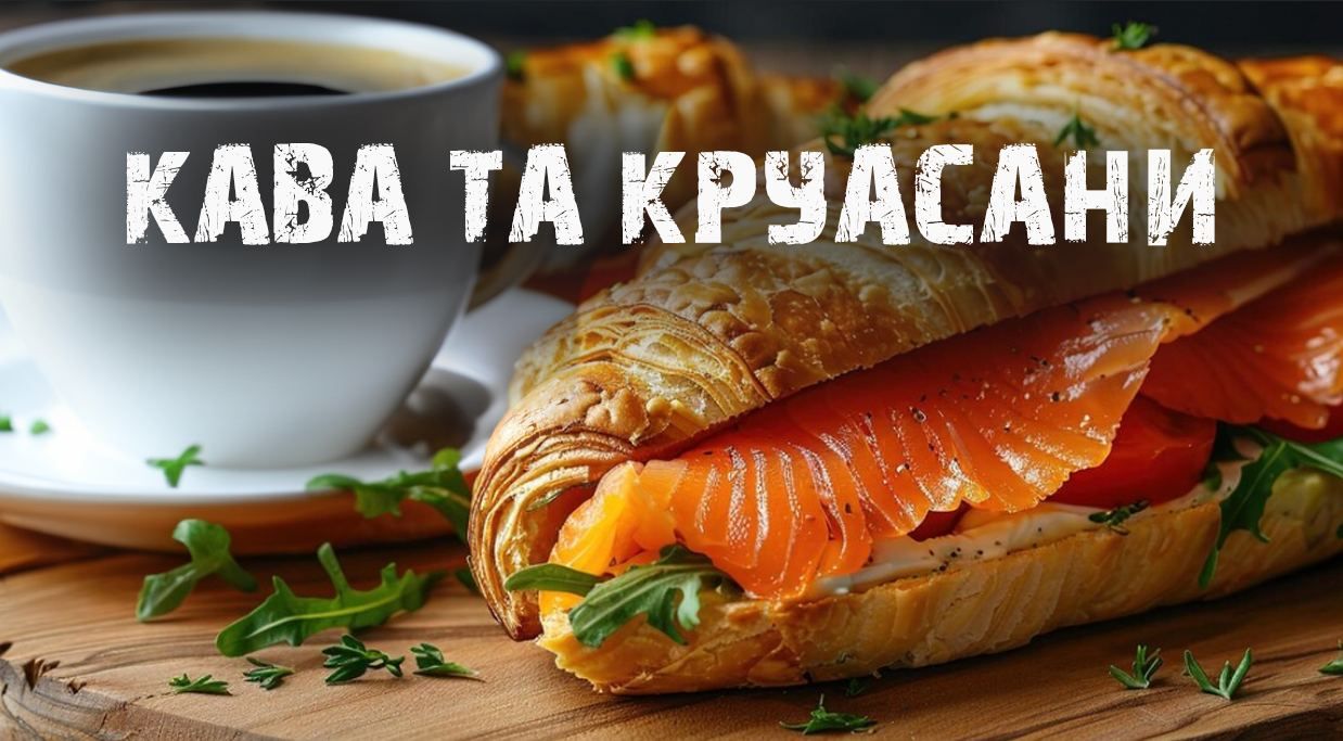 Nezlamna kavʼyarnya Kava ta Kruasany / Незламна кавʼярня Кава та Круасани