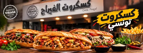 Sandwich Virage