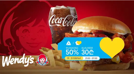 Wendy's