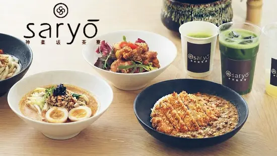 Kagurazaka Saryo