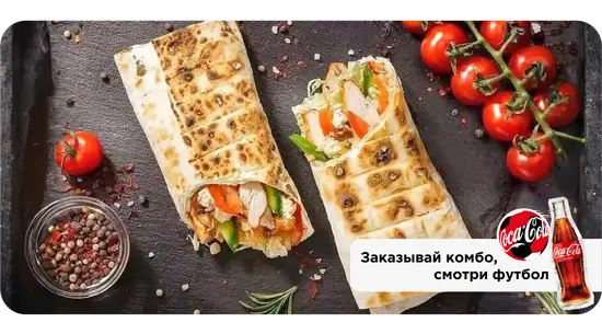Mermer Doner & Kebab