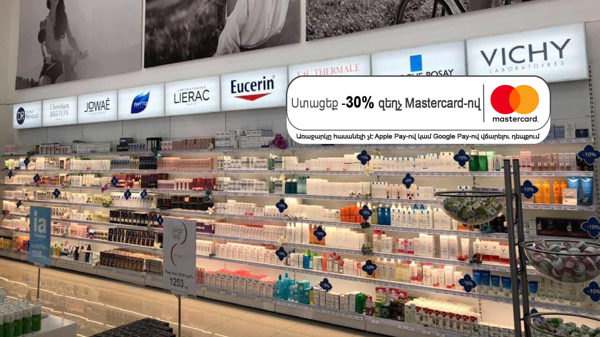 AKG  Pharmacy