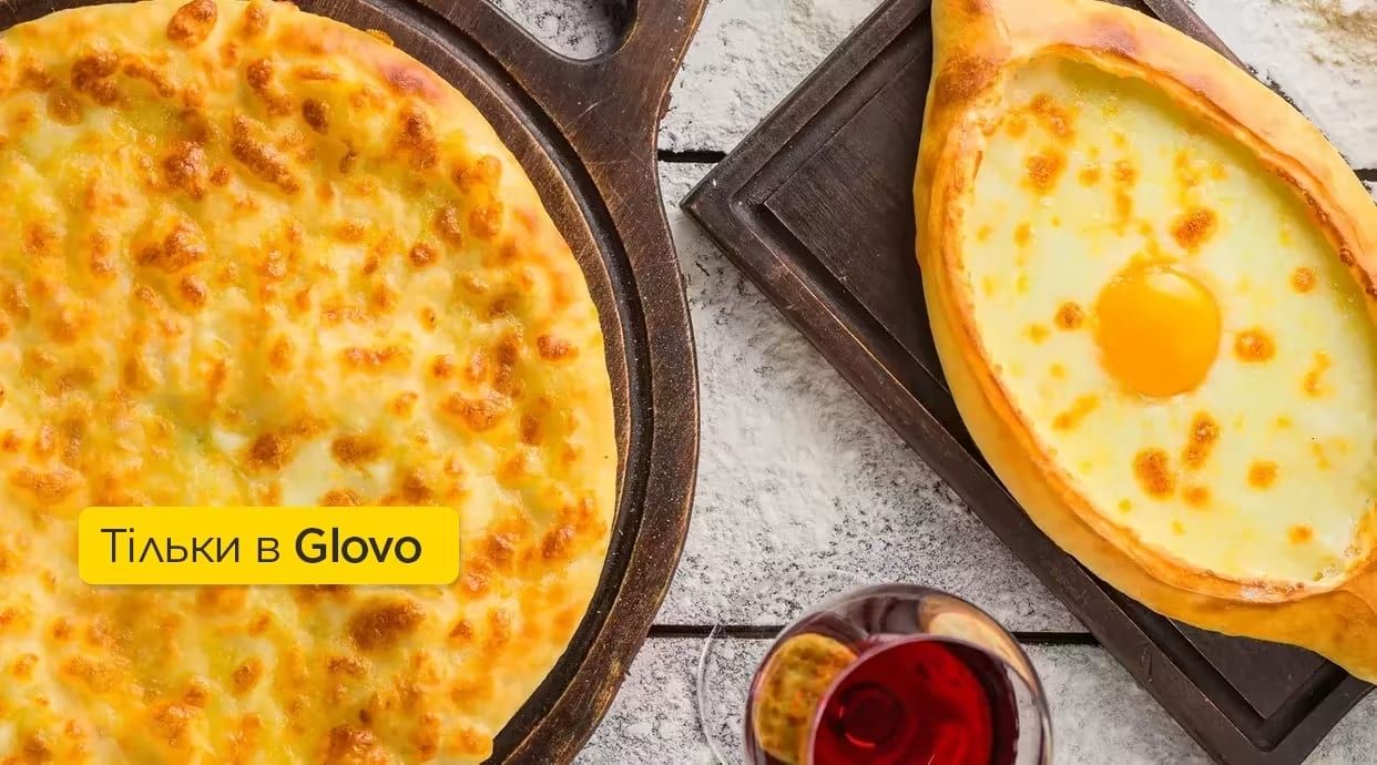 Khachapuri and Wine / Хачапурі та вино