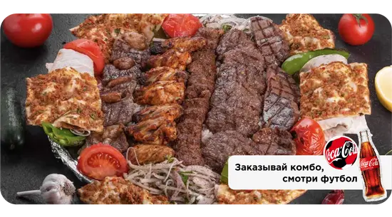 Берекет