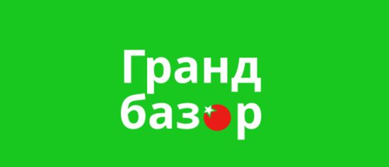 Гранд базар