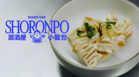 Shoronpo